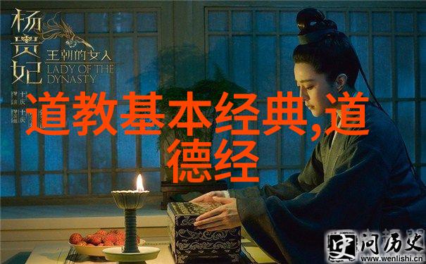 道家人生观的哲学实践探索庄子中的自然与自由理念