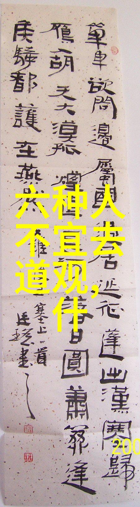 社会正义与个人责任天道在伦理中的角色