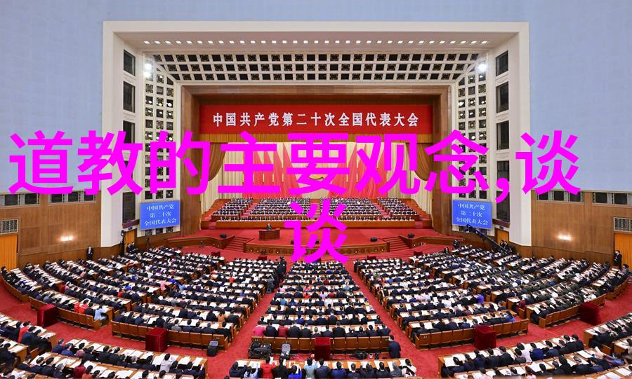 什么时候被认为是道家两鼻祖出现的时间点