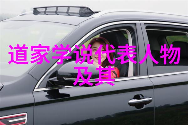 道家学派之王隐世的智者与江湖的豪杰