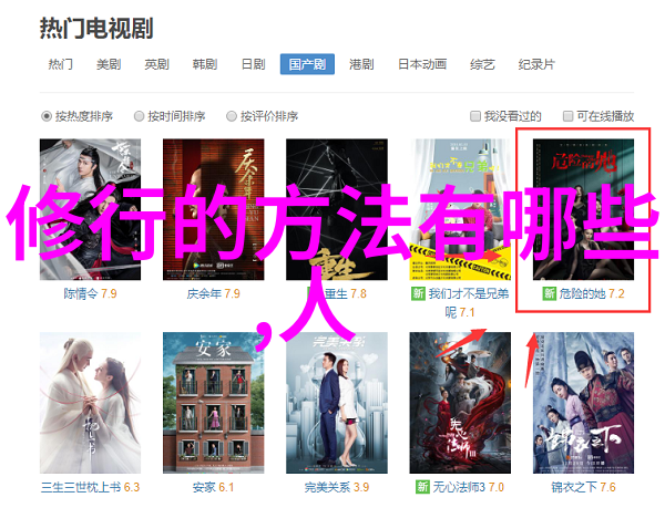 释迦的代表人物是谁