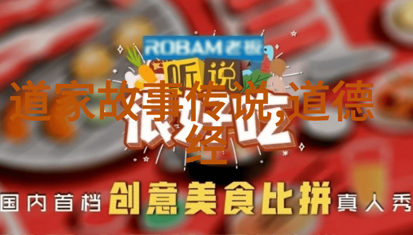 王充在论衡中对于道家的看法是什么样的