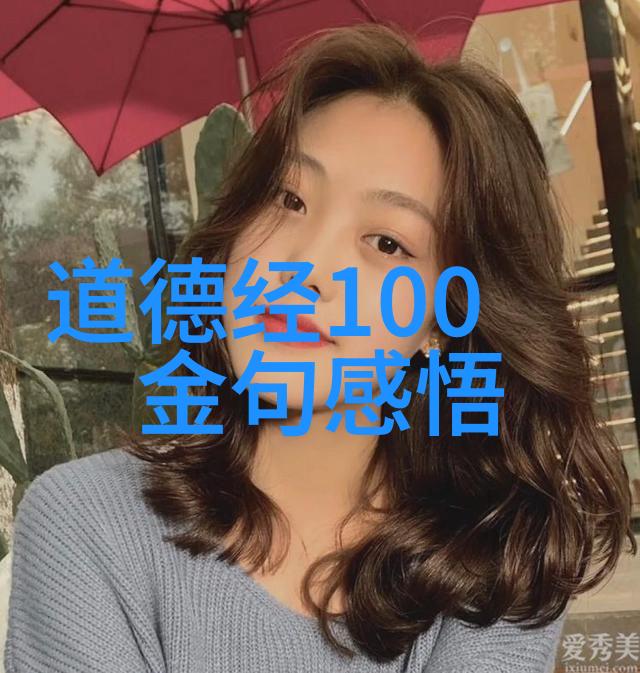 踏上修炼之旅出道弟子的初识与探索