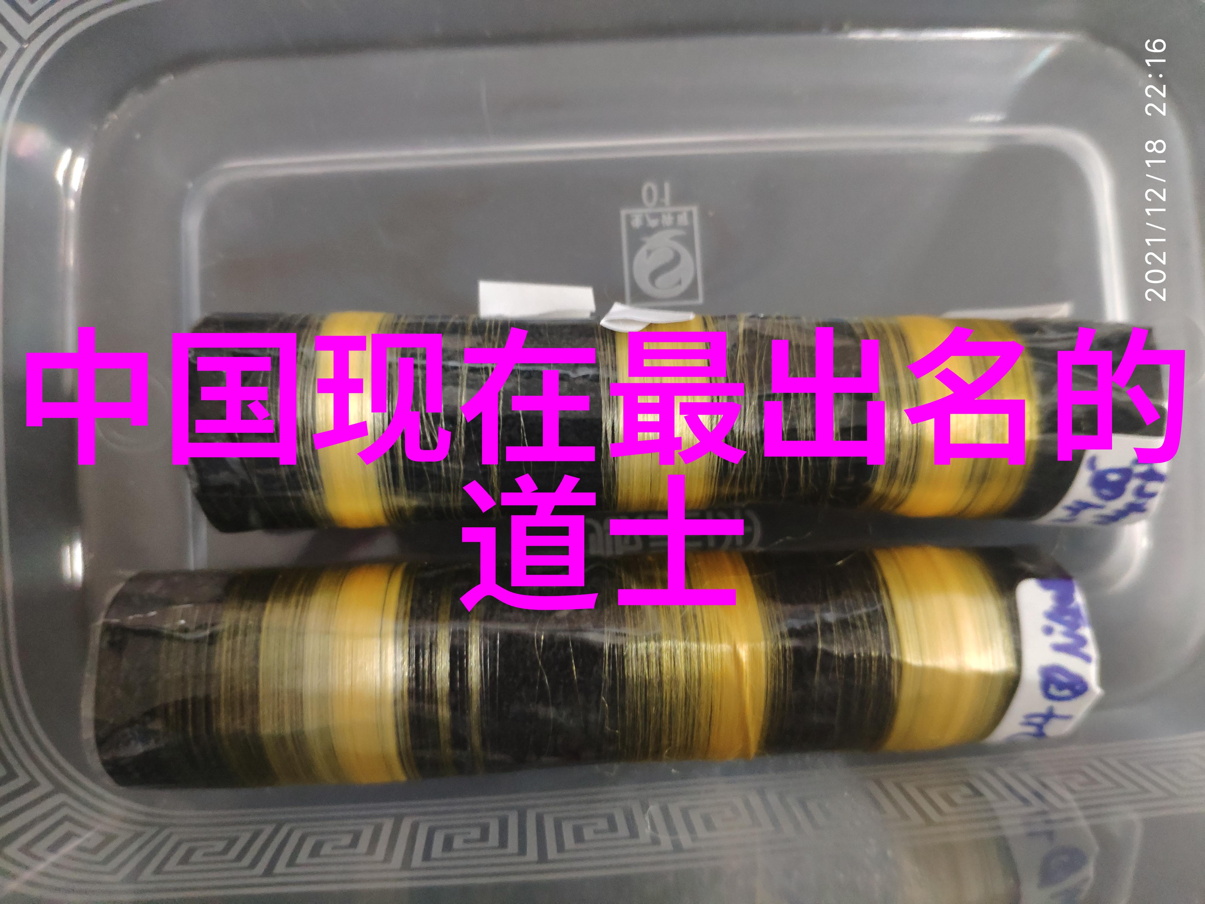 悟空大侠从西游记到文化符号