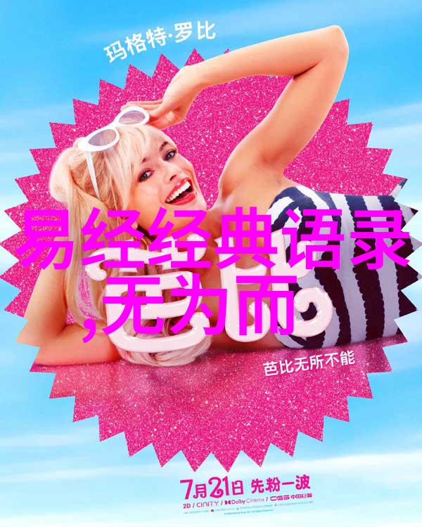 扒开她的秘密揭露真实面纱