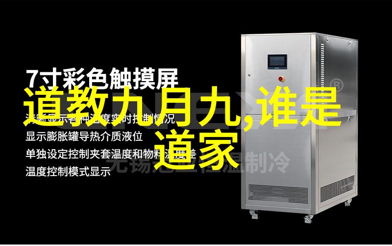 道家的理想与官位的距离佛家之中寻找真实的自由