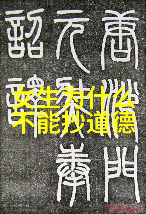坐忘于市尘之中道家打坐的正确姿势