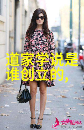 道德经全文完整版原版中国古籍哲学经典