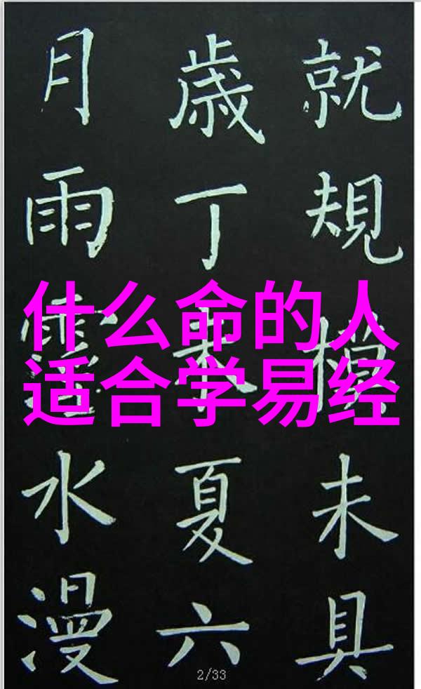 宗教史 道教主要人物道德经的传承者与修炼之士