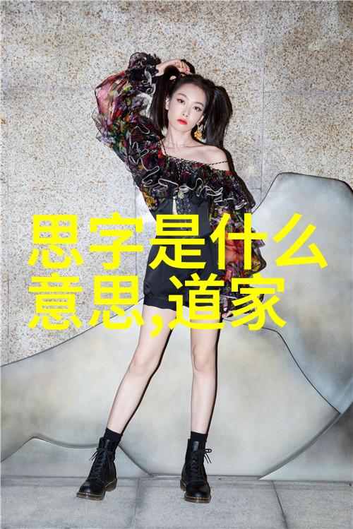 道教法师学会探索内丹修炼与自然哲学的融合
