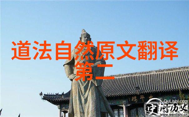 道教的主要人物-天师老子与张良道教三大圣人探秘