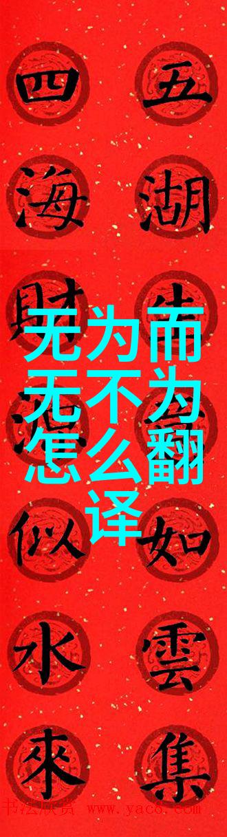 远古入侵第五季探秘古代文明的未知面
