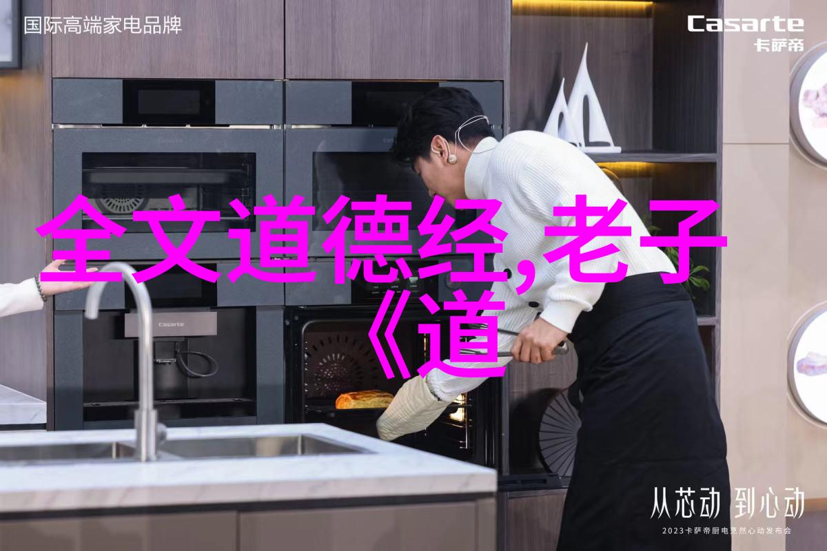 心之不动力之不屈无欲则刚的智慧探索