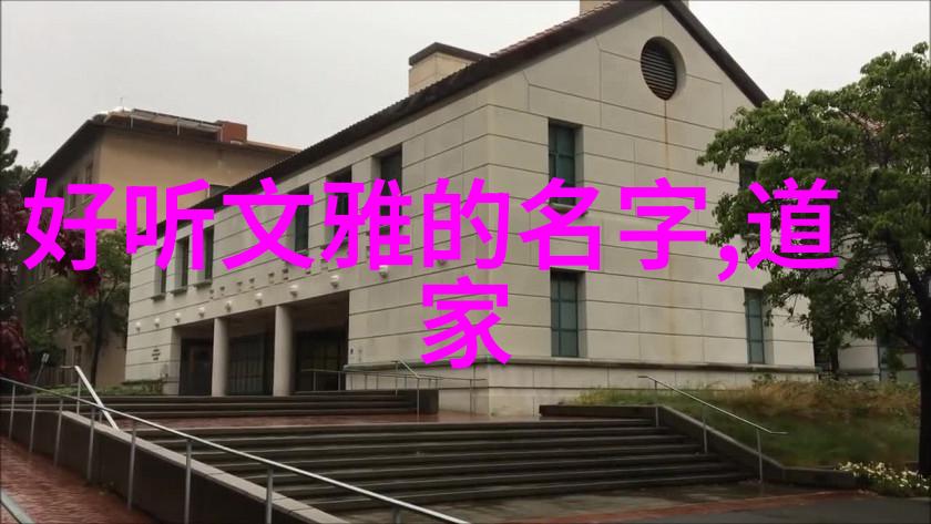 为什么道教的学说不能被证实我是怎么想的道教之谜