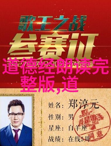 文文化遗产与生活智慧道家的成语应用实例