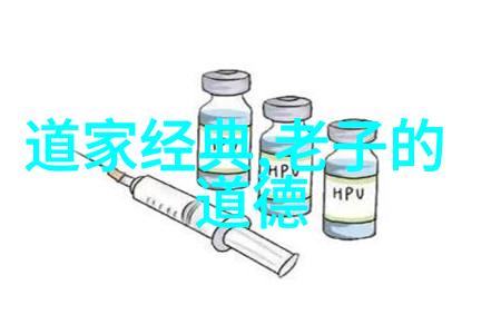 普通人的道术之路从零到英雄的修炼历程