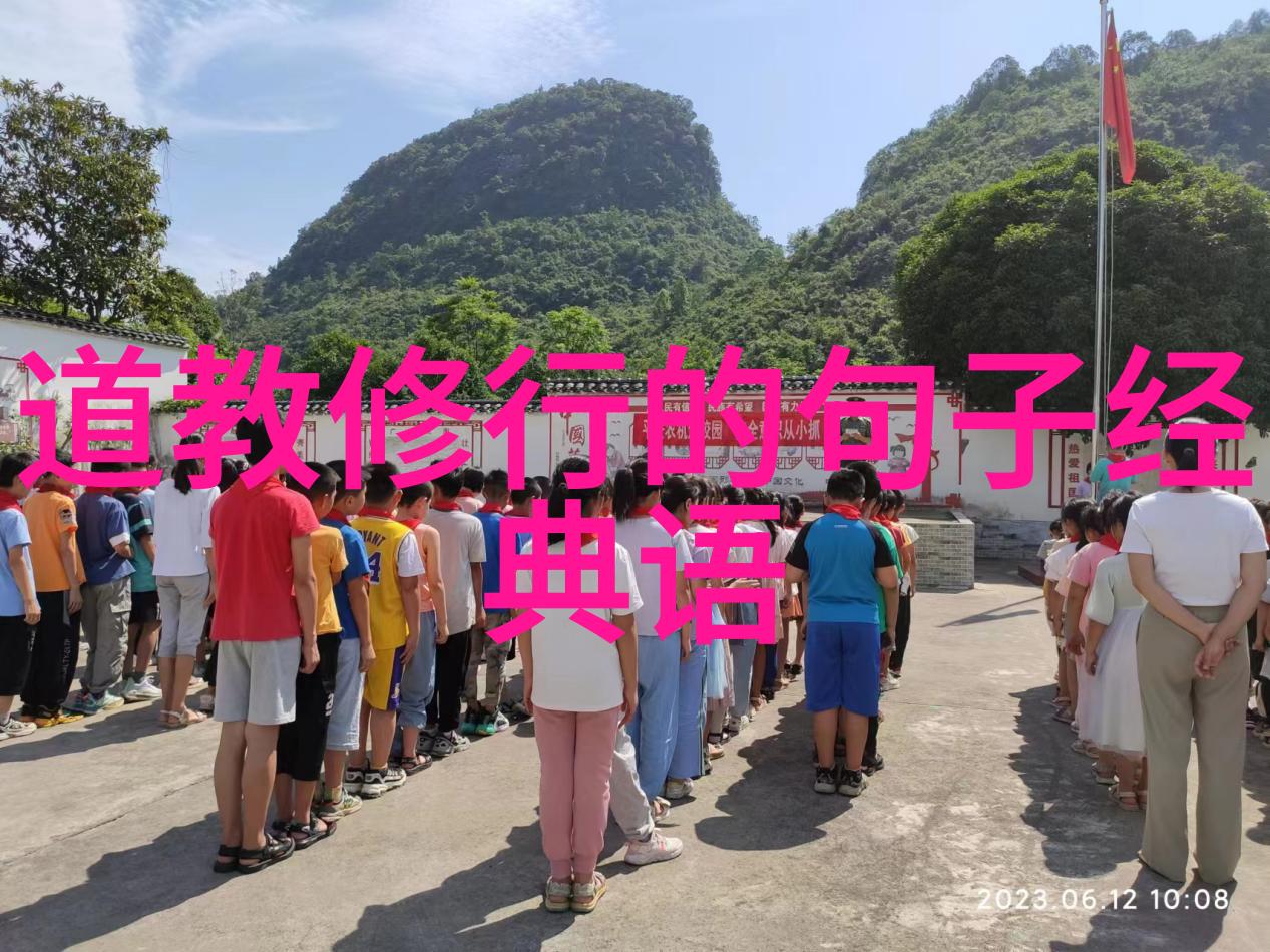 中国近代道家代表人物道德的传承者与时代的先行者
