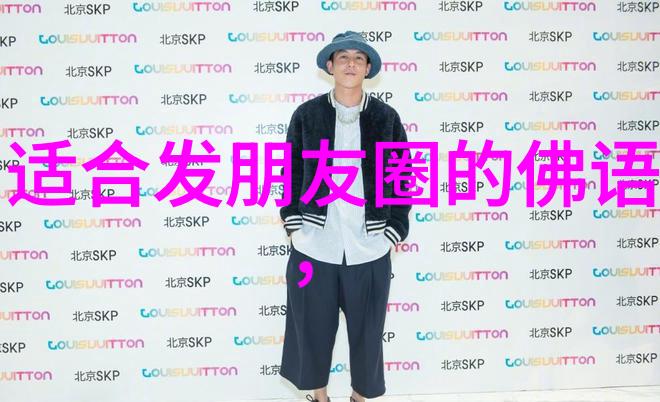 道家学派人物探秘揭秘古代智者与仙人的神秘世界