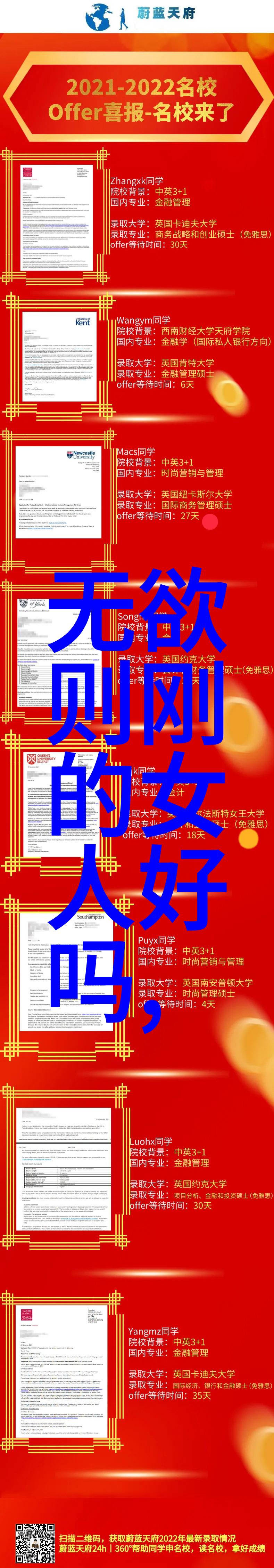 管子中的管理智慧管晏对于国家治理的见解
