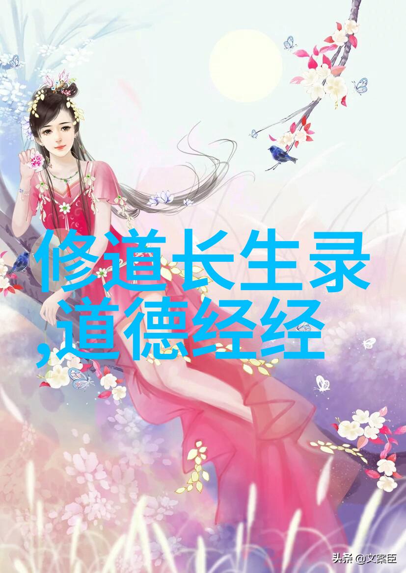林清玄散文风铃- 铛铛岁月的悠扬回声