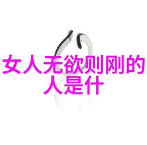 太上老君与菩提祖师的智慧较量谁能占据宇宙之巅