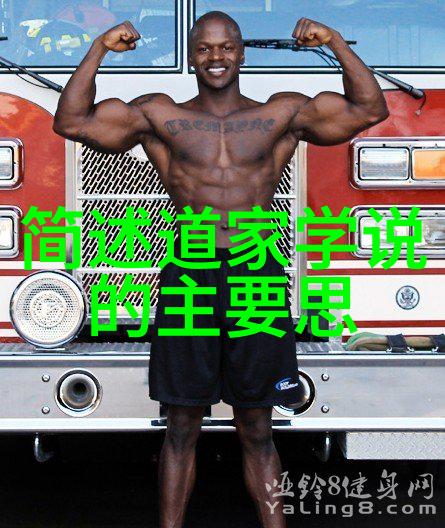 企业管理中的无为策略激发团队潜能