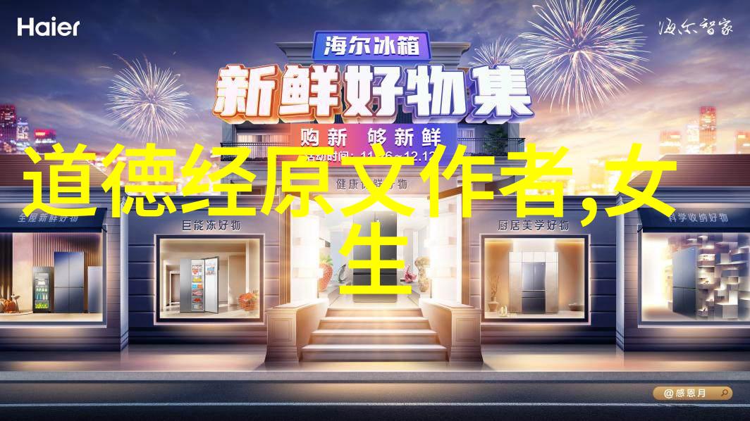 吾之身躯无欲则刚探索内在力量的哲学思考