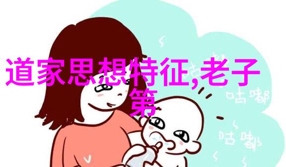 道教圣贤黄帝的足迹