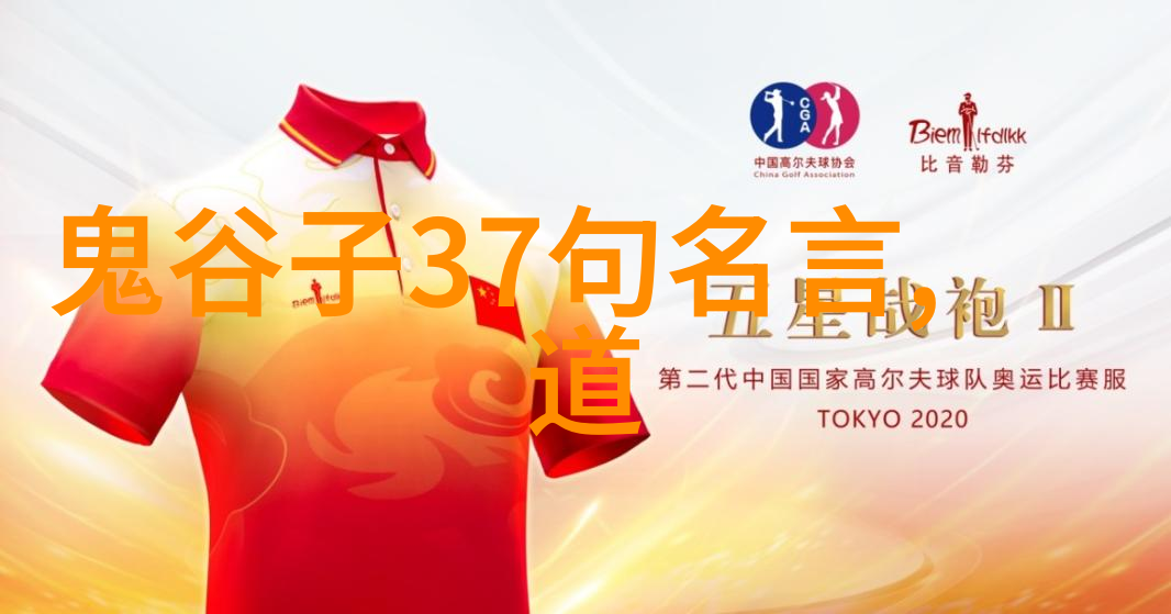 太上感应篇深奥道法精通太上感应篇的高深艺术