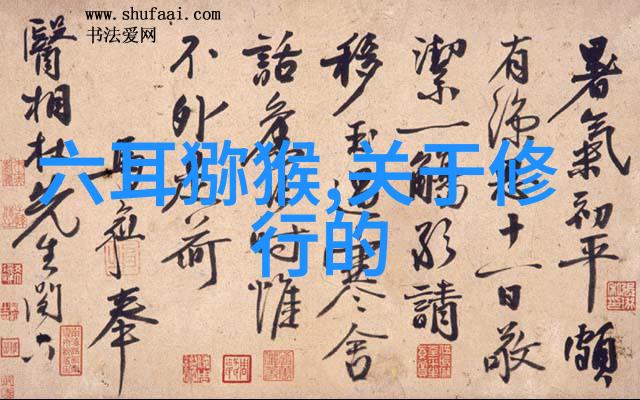 无为之治哲学深度探究理解和实践道家无为的政治智慧
