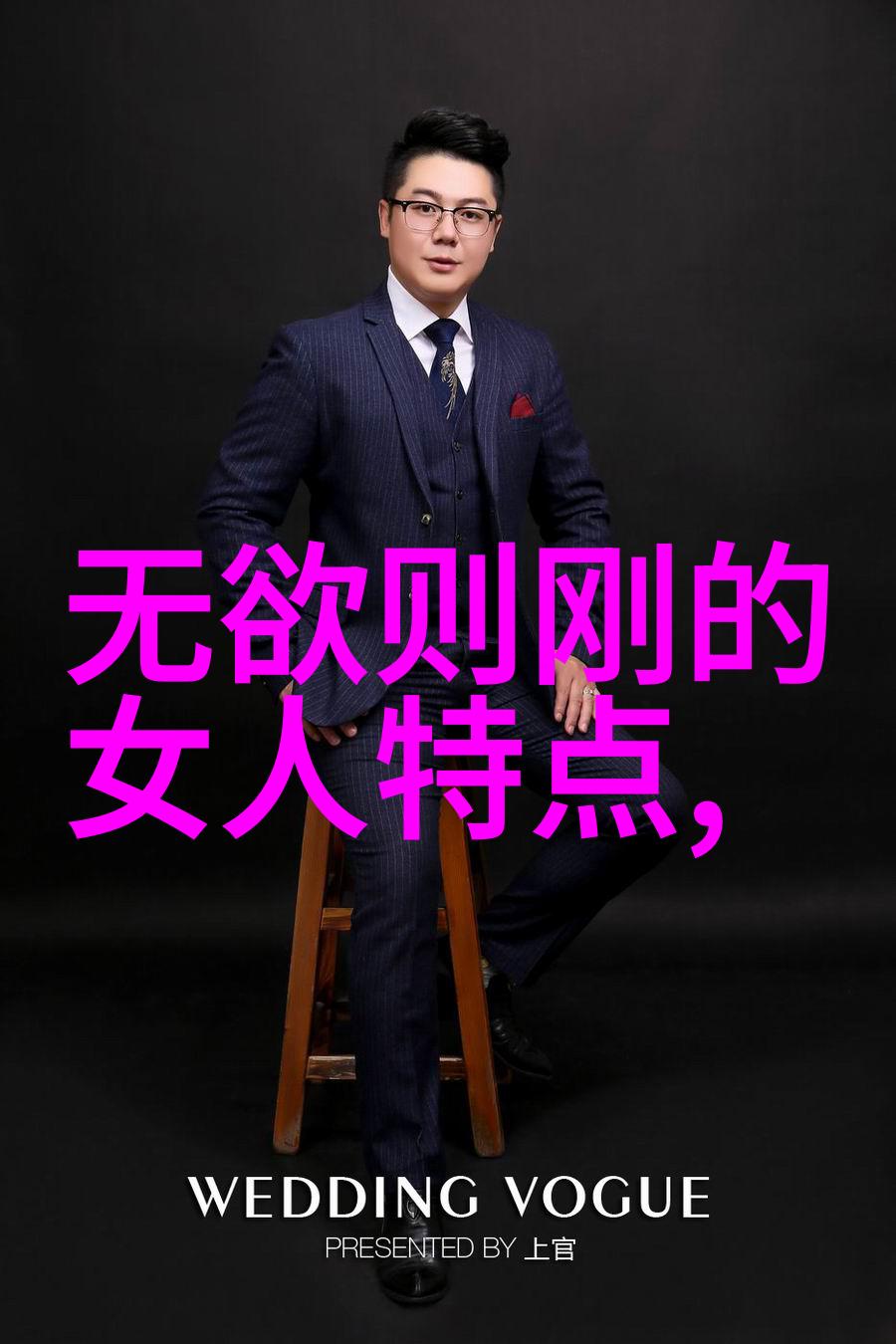 道德经中的不为之道探索老子智慧的边界