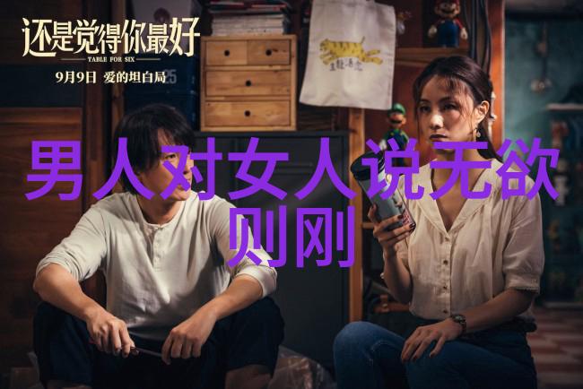 地藏王菩萨护佑众生的慈悲之神