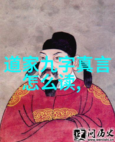 道教书籍的创作之师张道陵与地藏经