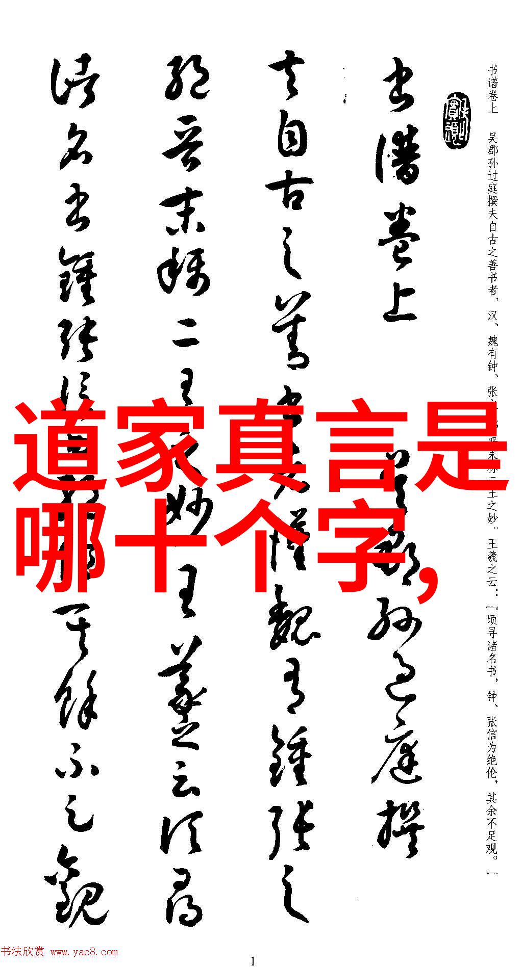 气功禁令国家对气功实践的禁止原因分析