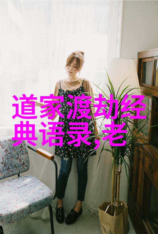 孝道之重探索心理疾病的深层根源