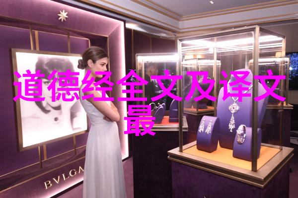 道家功法修炼内外兼修的古老智慧