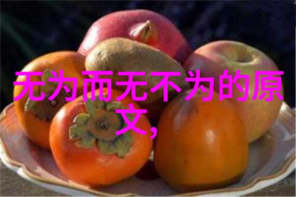 文学探究-沉香岭上的甄珠一段关于爱与牺牲的全文阅读