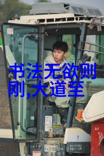 道家祖师爷的神秘面纱揭开老子与庄子的神话故事