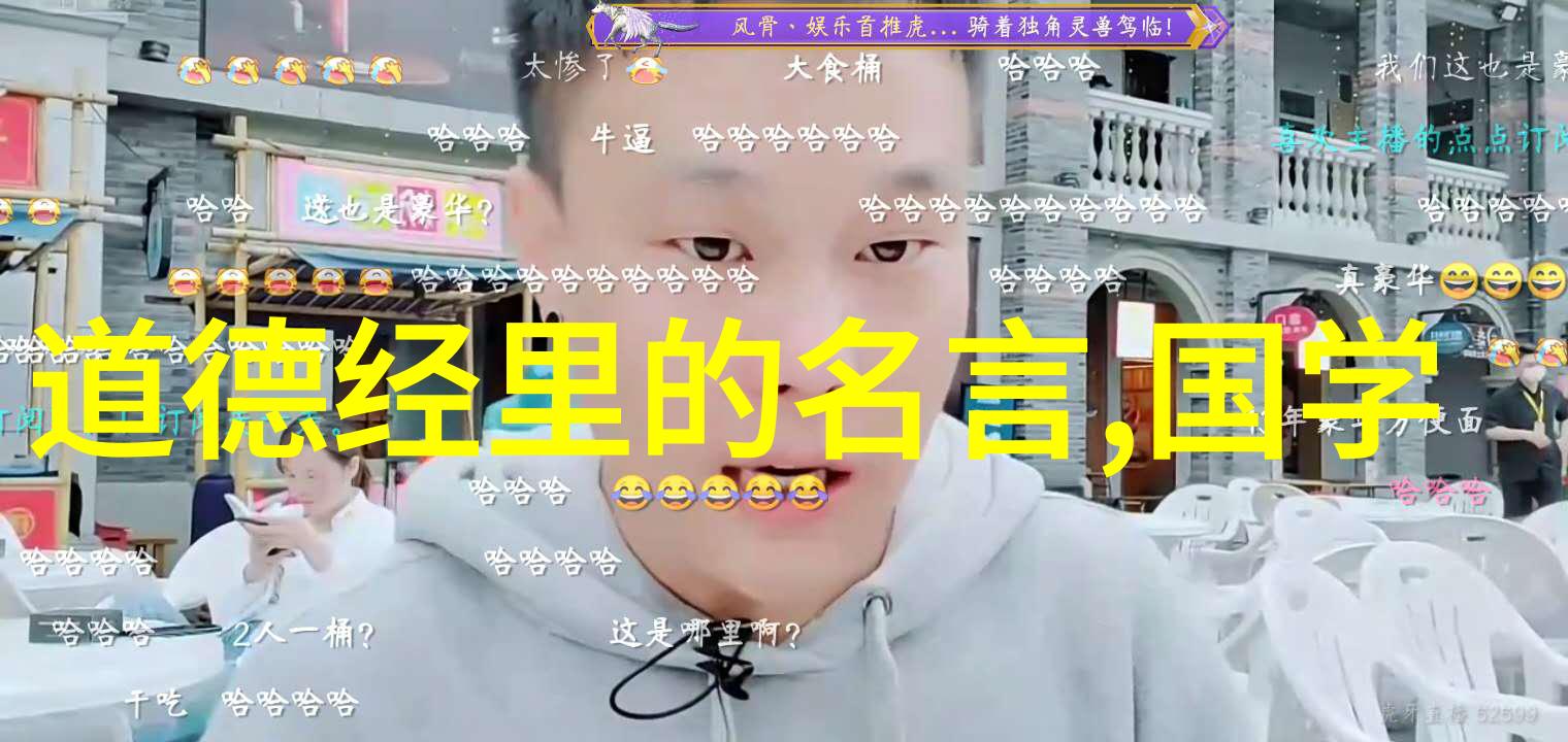文化传承大道至简精神的现代诠释