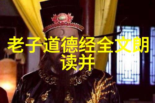 在动荡时期无为是何方略