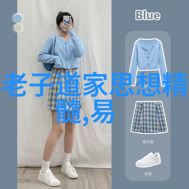 婚姻大道从修炼到双修夫妻俩的内功外运