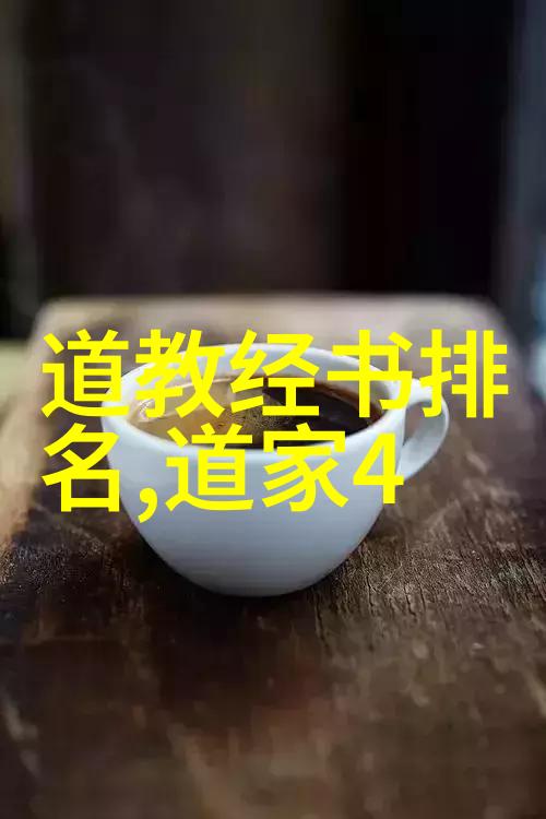 太上老君护身口诀与中医理念的结合体
