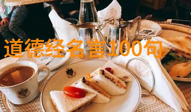 道家哲学的新篇章后庄子代表人物的探索