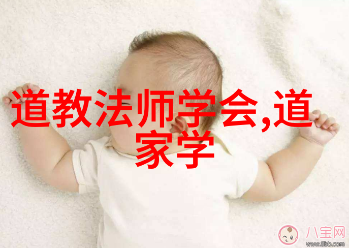 现代社会中哪些传统或现代化的形式体现了中国传统文化中的道教精神