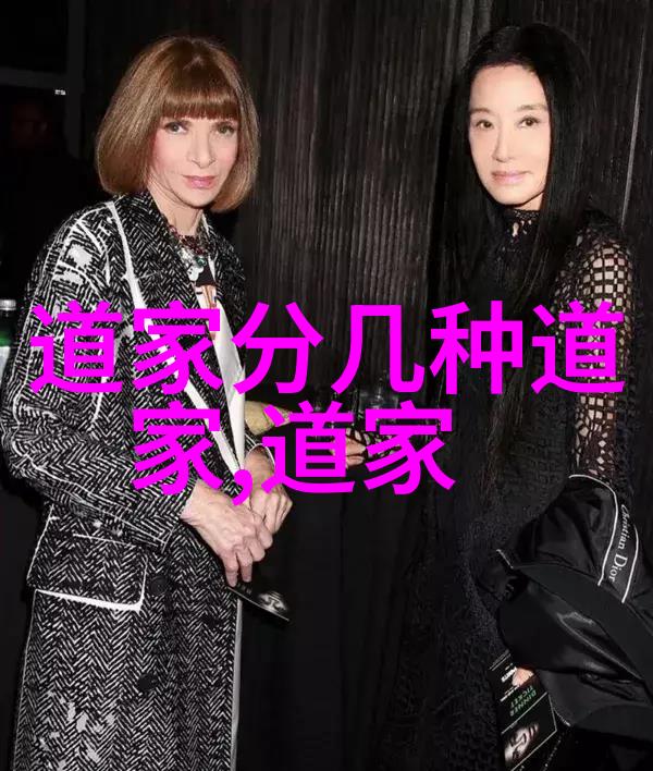 从孔子到道家无为思想的演变