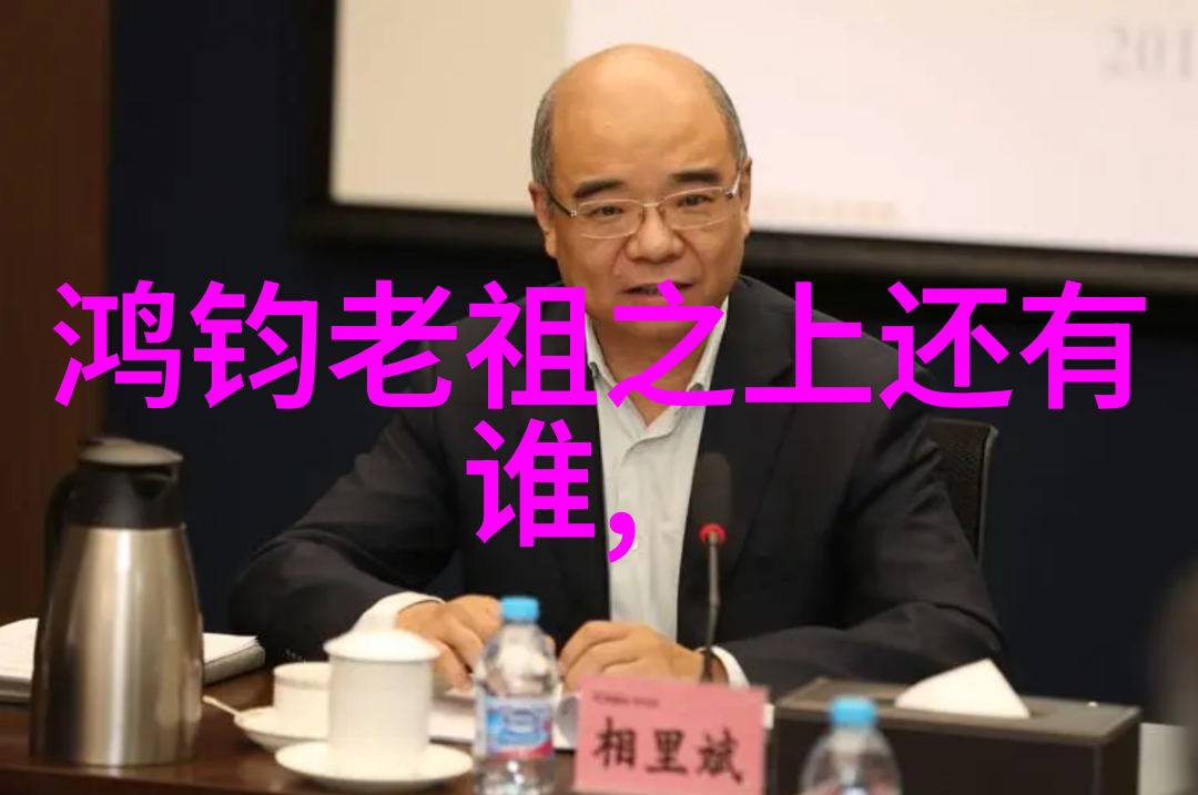 道家的婚姻仪式与文书的深远意义