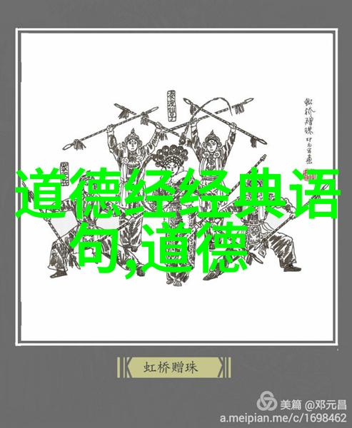 老子之前的道家人物探究从黄帝到庄周的智慧之旅