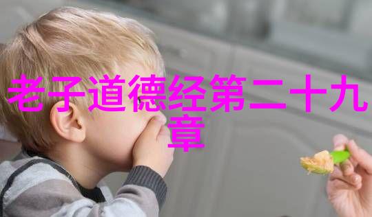 道家的智慧传承古典故事背后的哲理探究