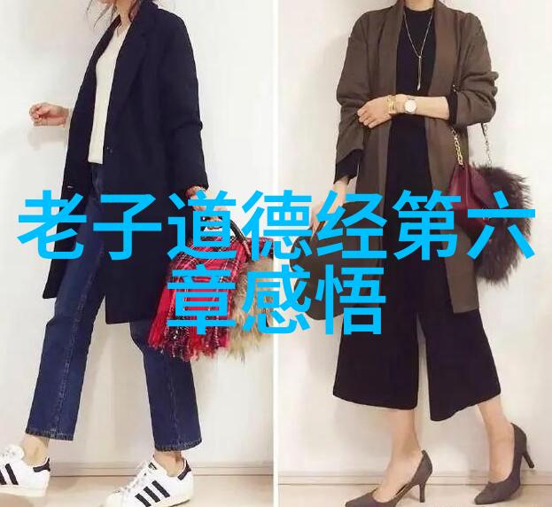 无为不成管理与自然的和谐共存