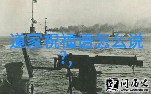 老子道德经全文朗读探索古籍智慧的现代之声